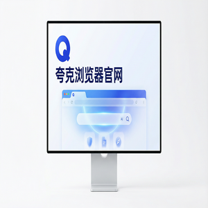 夸克浏览器官网 - 教师备课组卷如何用好夸克浏览器PC版官网？扫描王拍题的2025年全新升级体验